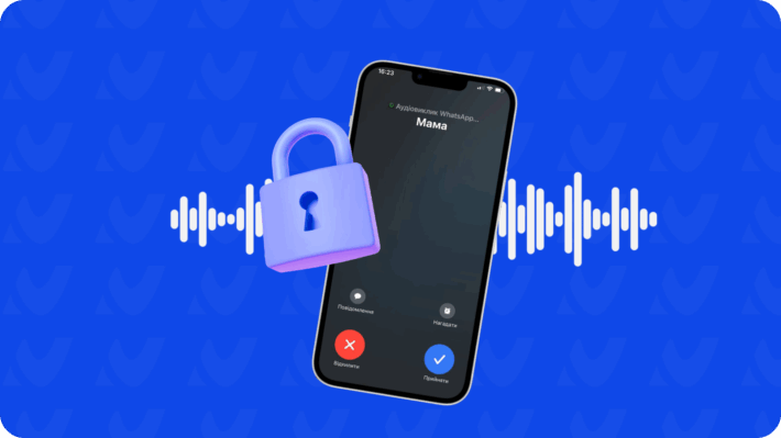 Прослуховування телефонних розмов на окупованій території: як працює контроль зв’язку та як захиститися
