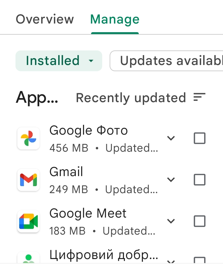 Як видалити попередньо встановлені додатки на Android