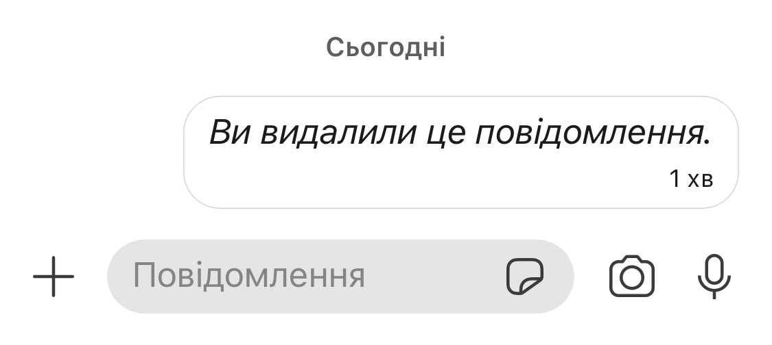 Як видалити чати у Signal вручну