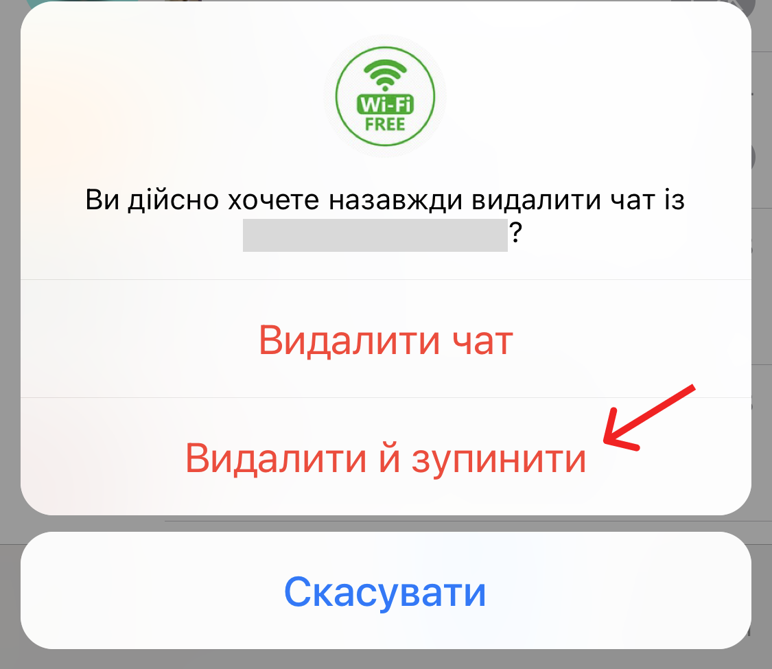 Кнопка “Зупинити” в Telegram-боті
