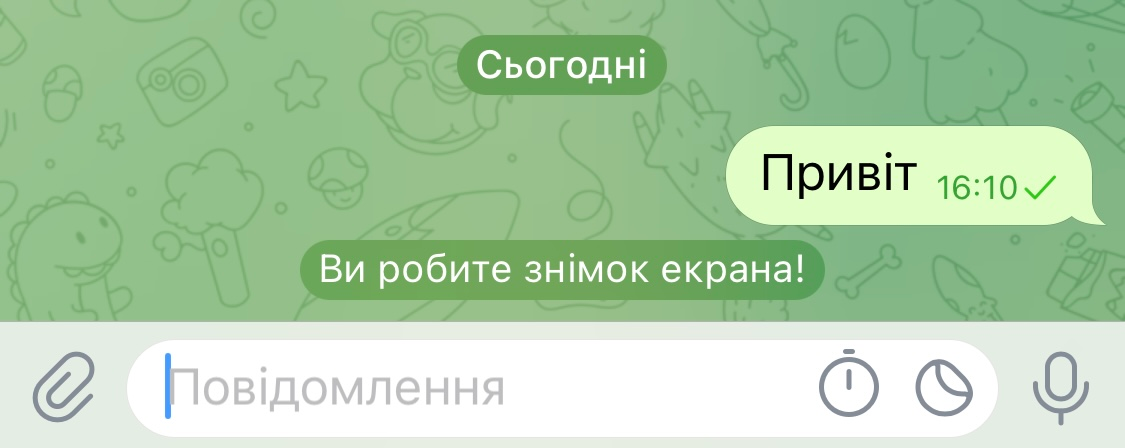 Як активувати секретний чат у Telegram