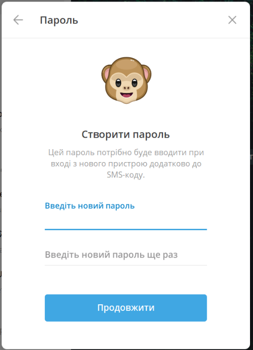 Захист акаунта Telegram через пароль