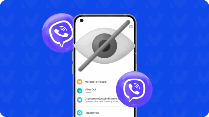 Як сховати свій акаунт у Вайбер (Viber)