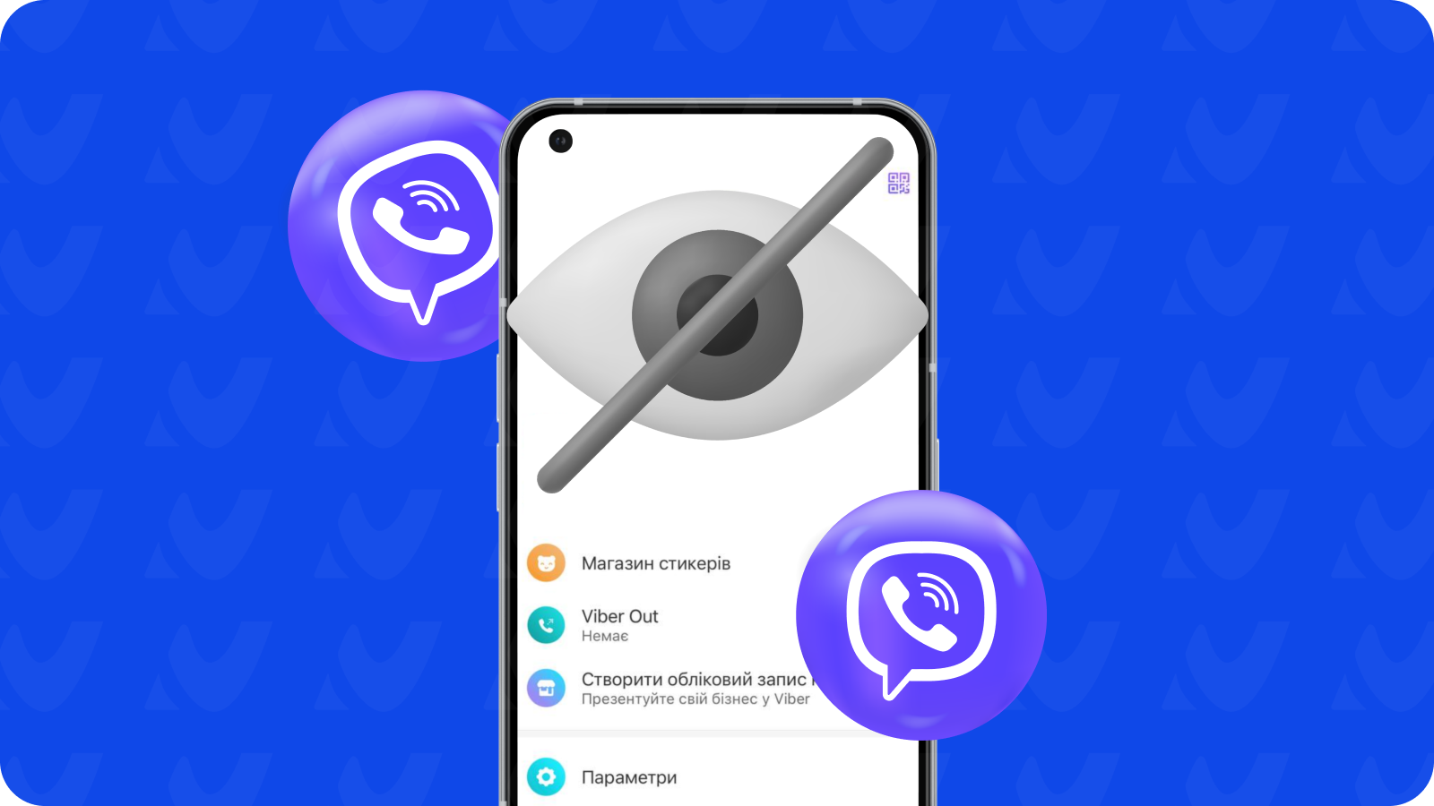 Як сховати свій акаунт у Вайбер (Viber)