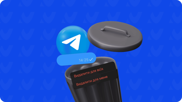 видалити окреме повідомлення у Телеграм