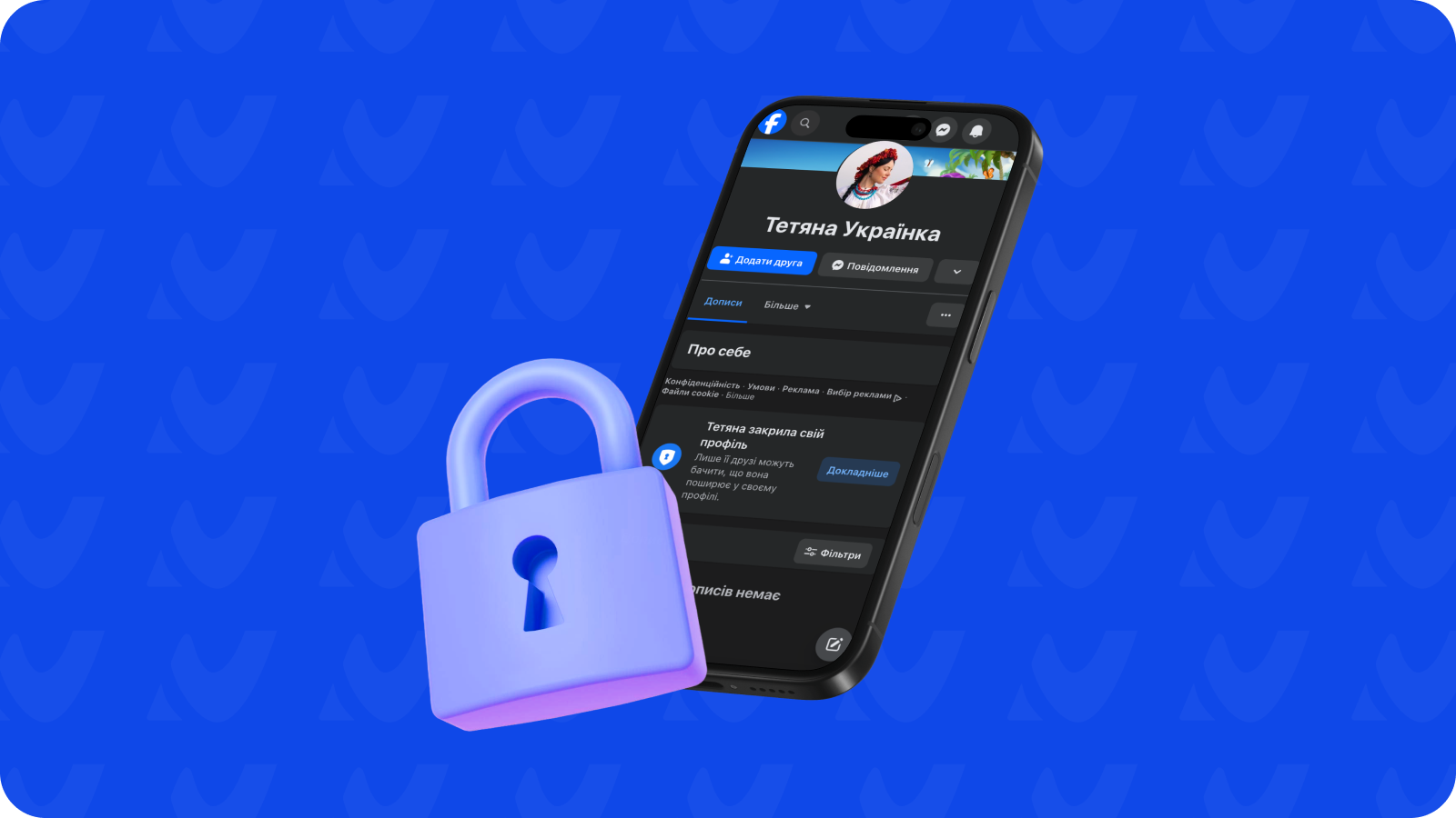 Як я можу закрити свій Facebook?