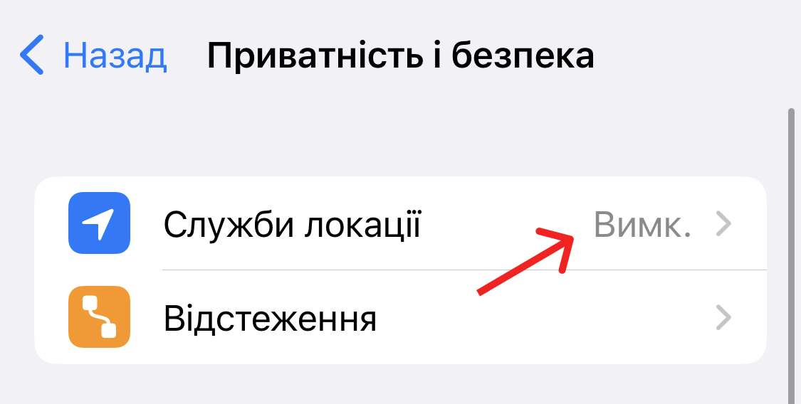 Відмовляємося від зовнішніх підключень
