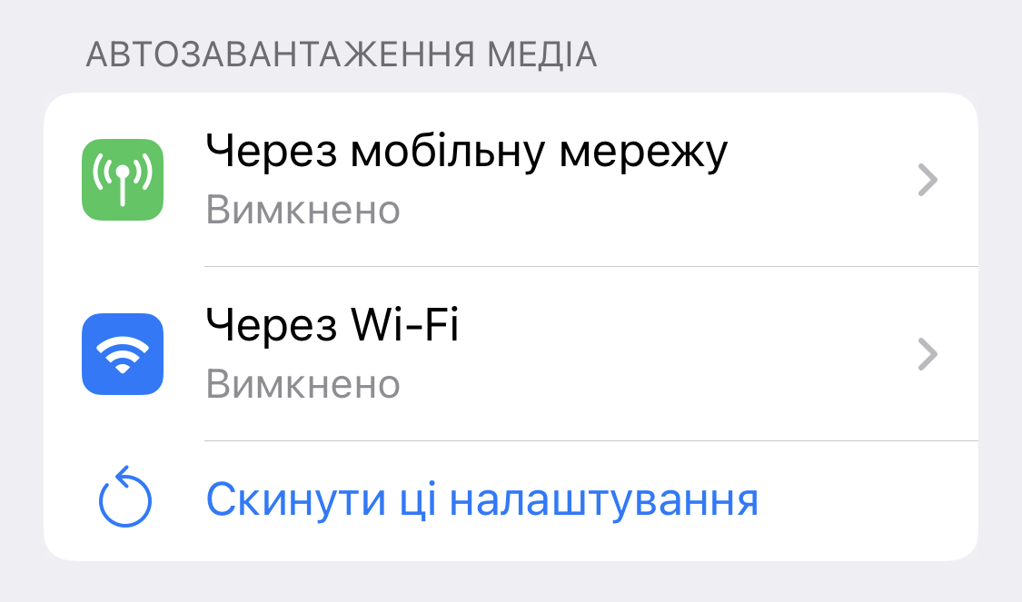 Зменшуємо трафік