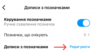 «‎Редагувати»