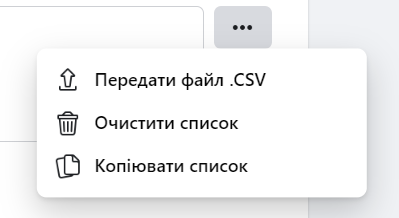 Приховані коментарі