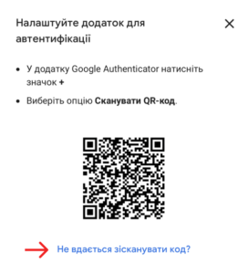 Налаштування додатку