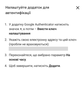 Аутентифікація