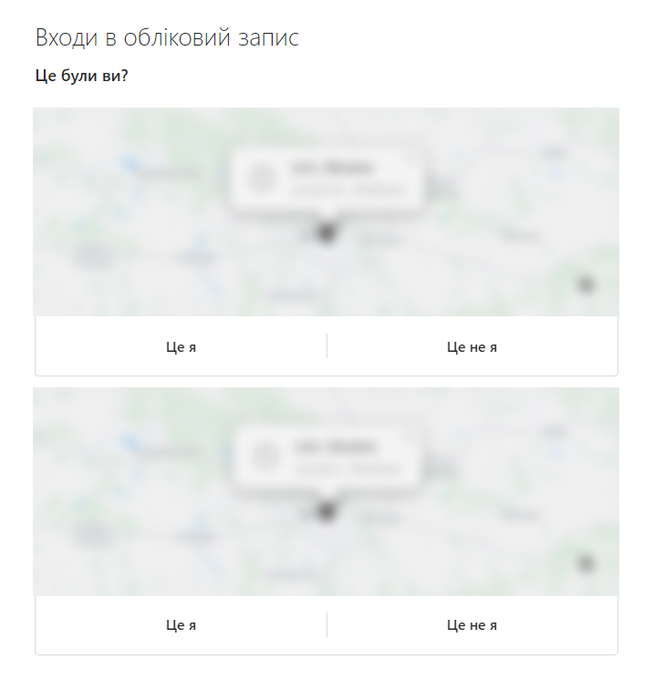 Які базові налаштування безпеки встановити для мого Instagram