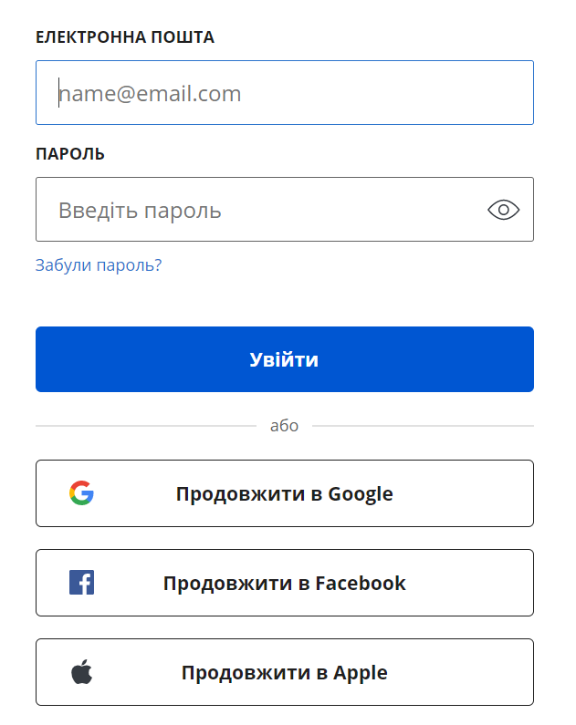 Чи безпечно користуватися авторизацією через Google