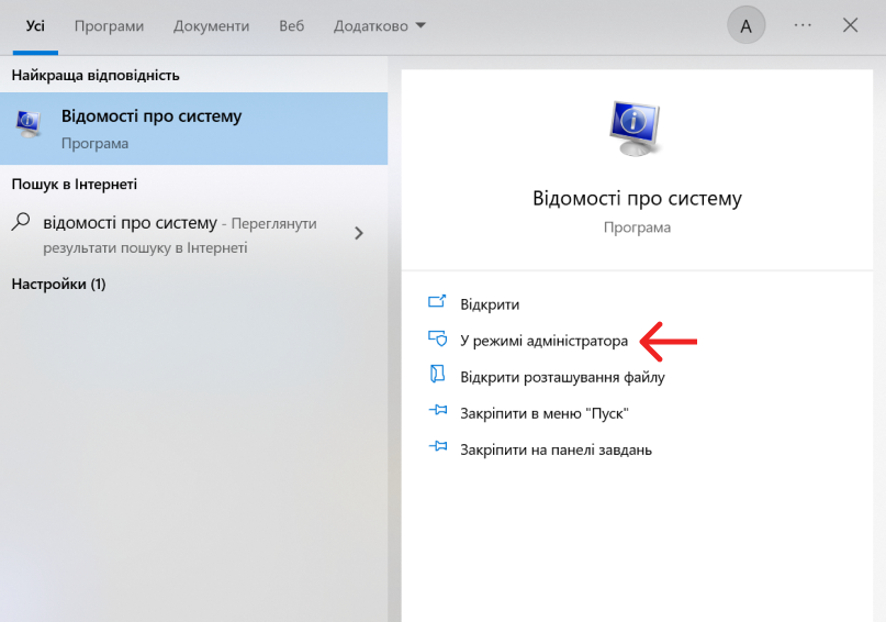 Повнодискове шифрування