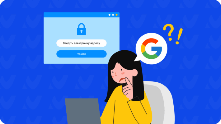 Відновлення пароля Google акаунта