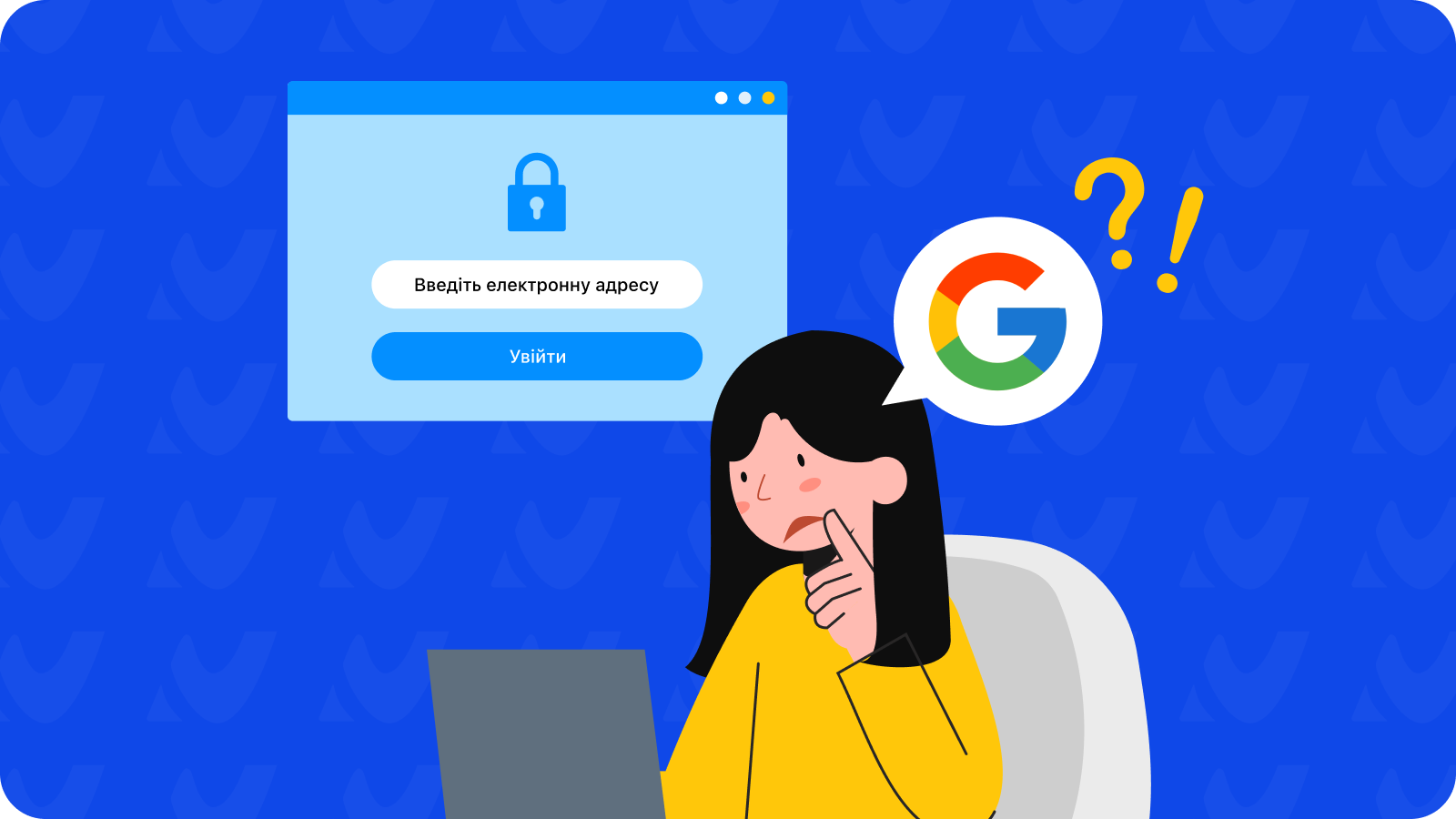 Як відновити обліковий запис Google, якщо я забув пароль