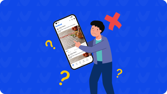 заборонити публікувати дописи у вашому профілі Фейсбук