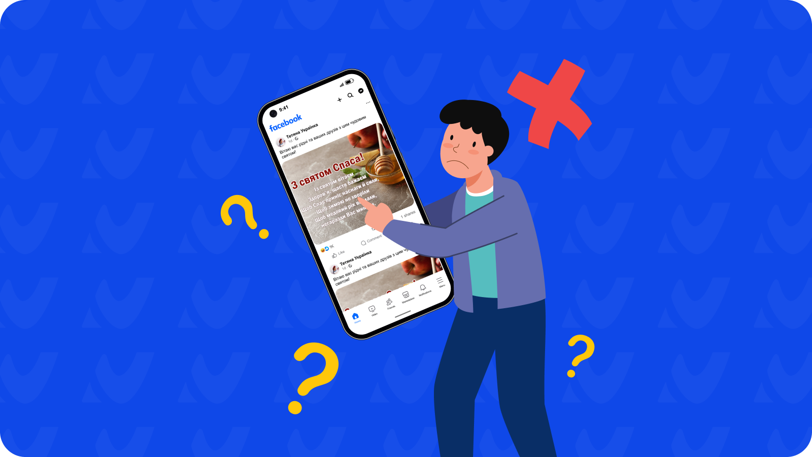 Як заборонити публікувати дописи у вашому профілі Фейсбук (Facebook)