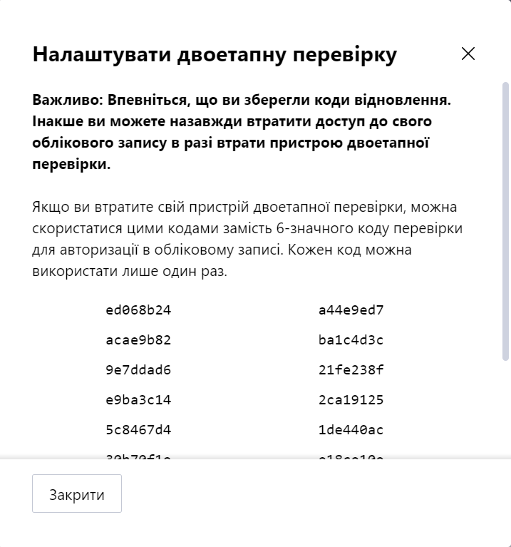 Завантажити