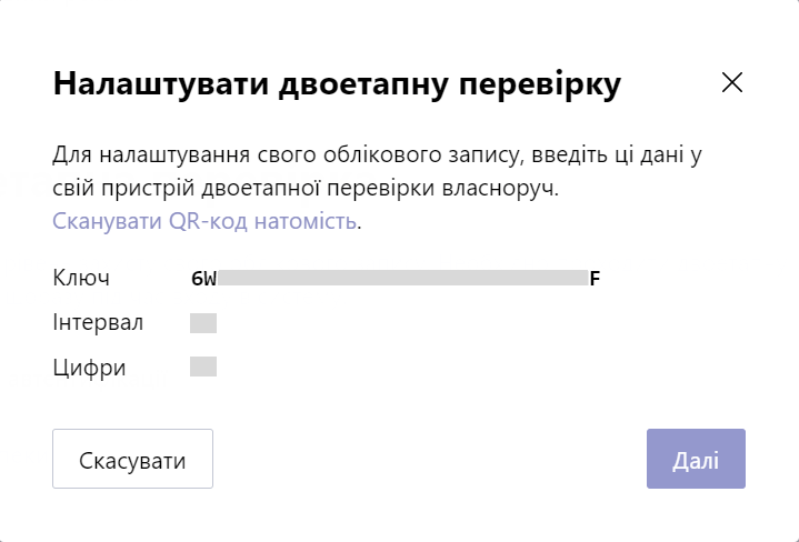 Налаштування
