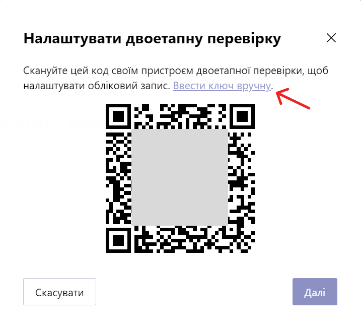 Як увімкнути двофакторну аутентифікацію у ProtonMail
