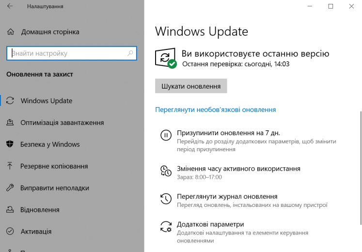 Windows Update