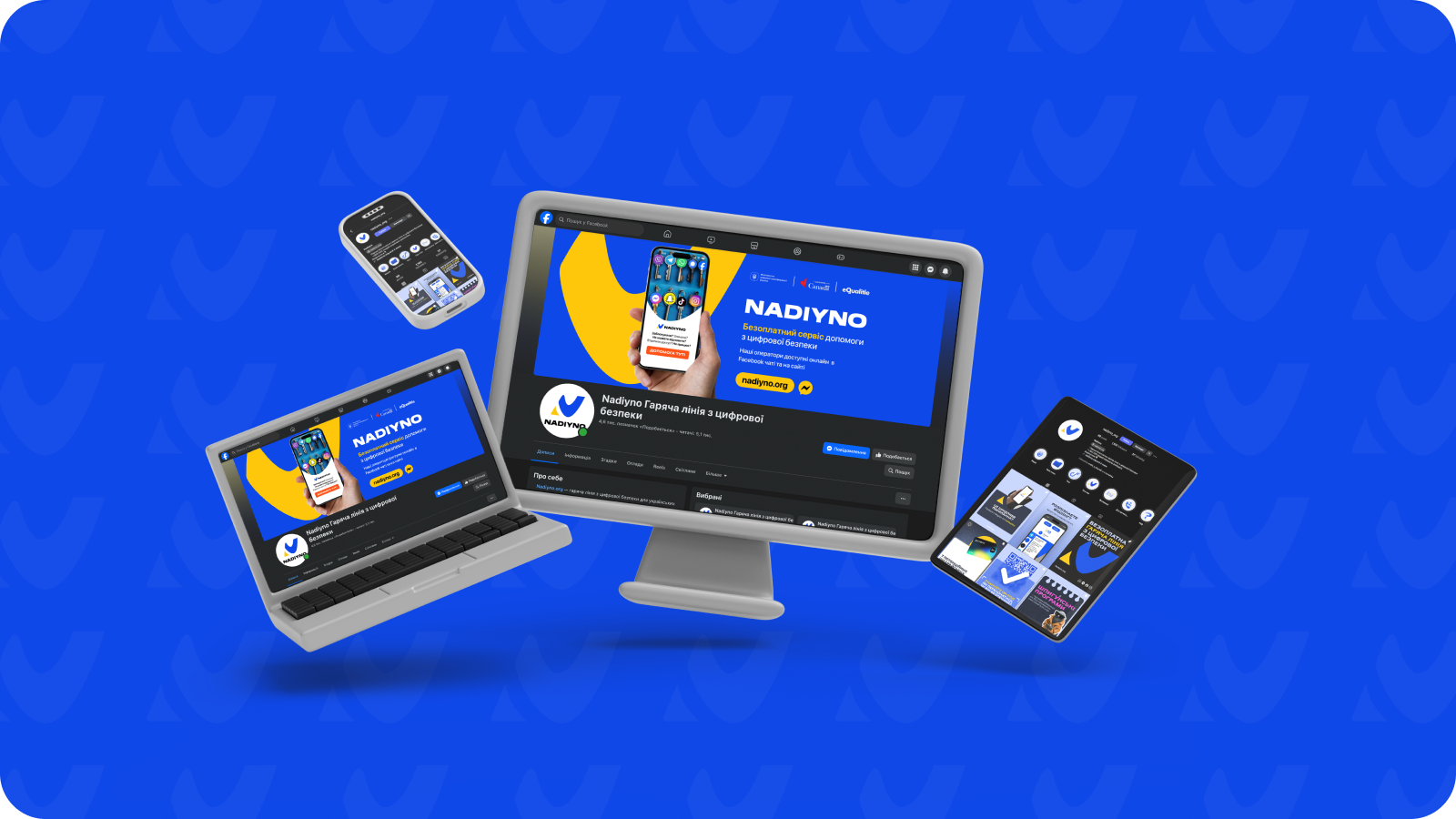 Які пристрої підключені до мого Фейсбук (Facebook) та Інстаграм (Instagram)