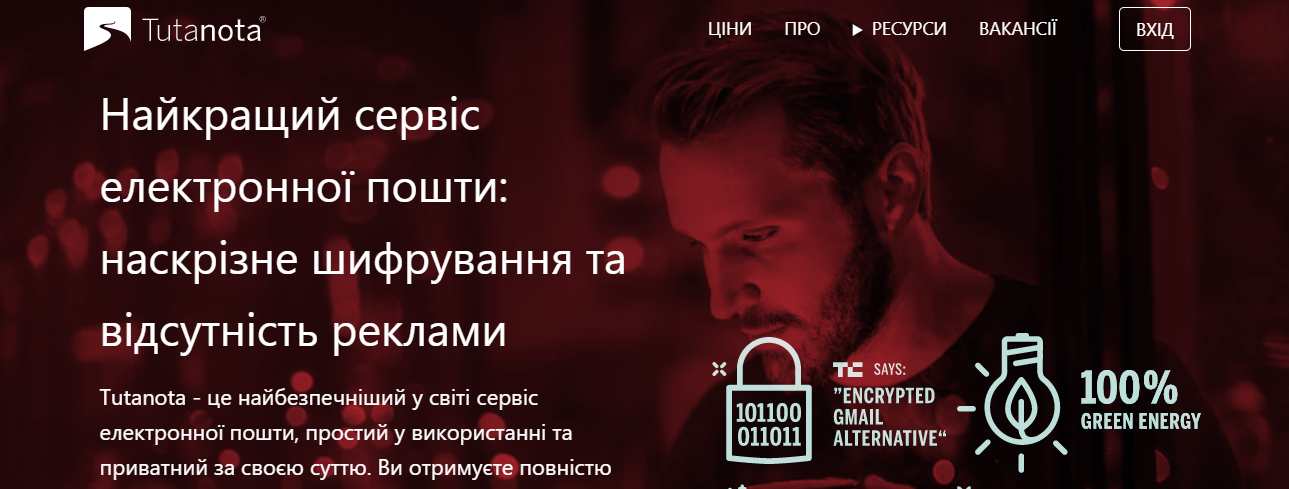 Як надіслати зашифроване повідомлення з Tutanota на іншу пошту