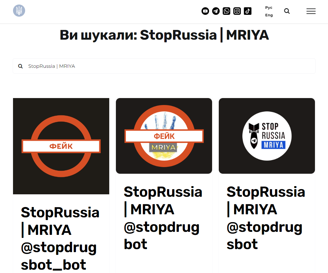 Перевірка достовірності чат-ботів