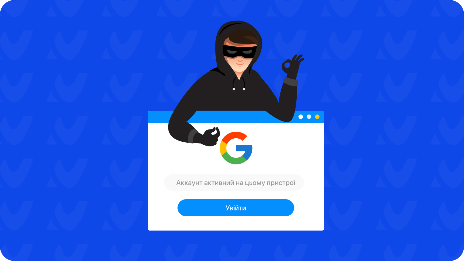 Як забути свій профіль Google (Gmail) на чужому комп’ютері