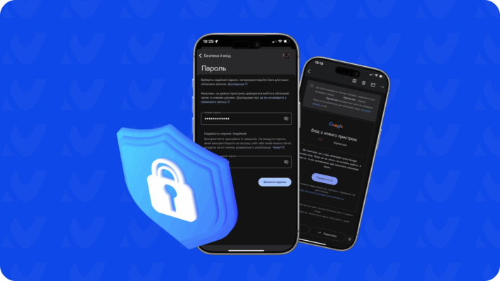 Основні способи зламу паролів та поради, як захистити акаунти від хакерських атак