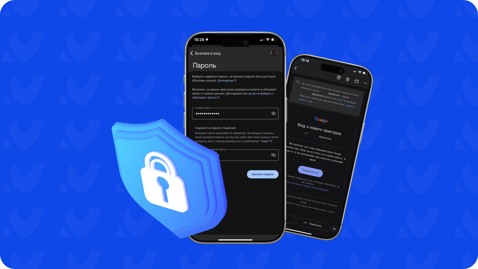 Які основні шляхи зламу пароля і як їм запобігти